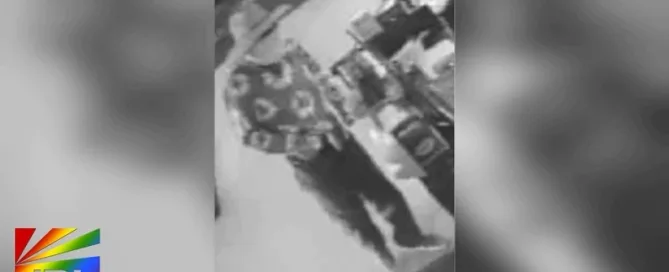 Adult Superstore San Diego-armed robbery suspect