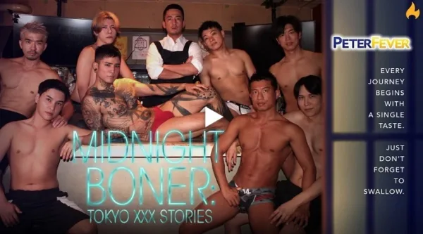 Official video trailer for PeterFever’s Midnight Boner, a Tokyo-shot gay porn parody starring Hiroya as Chef Daddy with Daniel Zhang, Yoshi Kawasaki & more – JRL CHARTS
