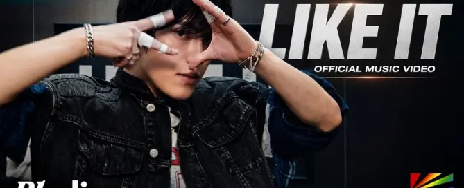 SEVENTEEN member DINO stars in the ‘LIKE IT’ official music video released by PLEDIS Entertainment.