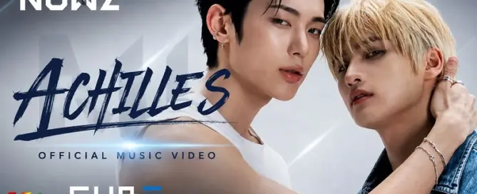 NOWZ Achilles official music video from CUBE Entertainment